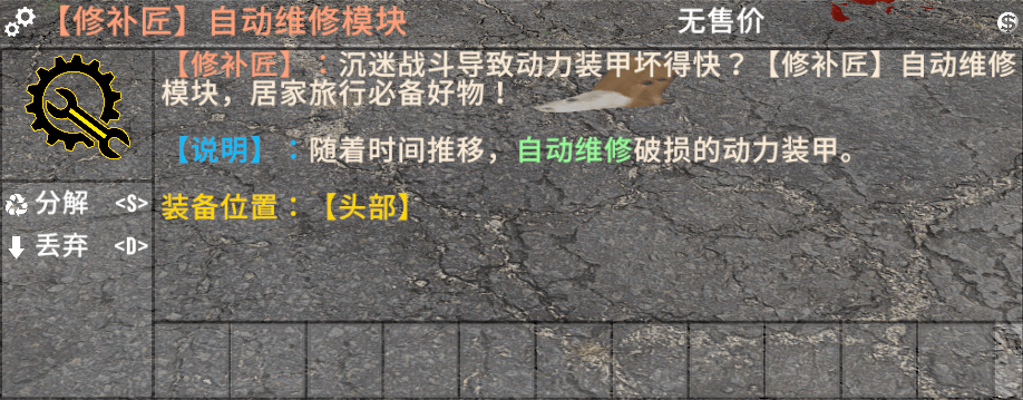 图片[8]-【小型MOD】动力装甲MODv1.0版（A21/原创）-七日杀中文站