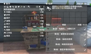 A21哨戒机枪炮塔和重型多管机枪炮塔-七日杀中文站