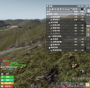 （搬运）（21A顶级小MOD）黑7网增加血量耐力——哔哩7彩龙修复版-七日杀中文站