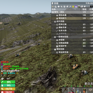 (搬运)(21A顶级小MOD)黑7网增加血量耐力——哔哩7彩龙修复版-七日杀中文站