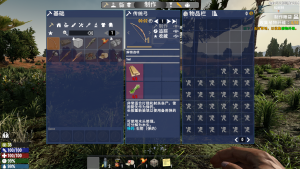 你的结局UI界面-A21.2b30-七日杀中文站