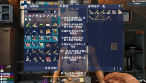 你的结局UI界面-A21.2b30-七日杀中文站