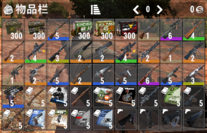 .45 ACP 和 .30-06 武器包-A21.2b30机翻汉化版-七日杀中文站