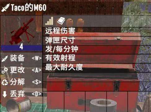 增加Taco的M60-七日杀中文站