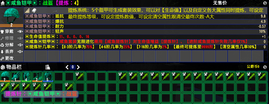 【DIY定制】A21提炼系统[变量] 直连mod-七日杀中文站