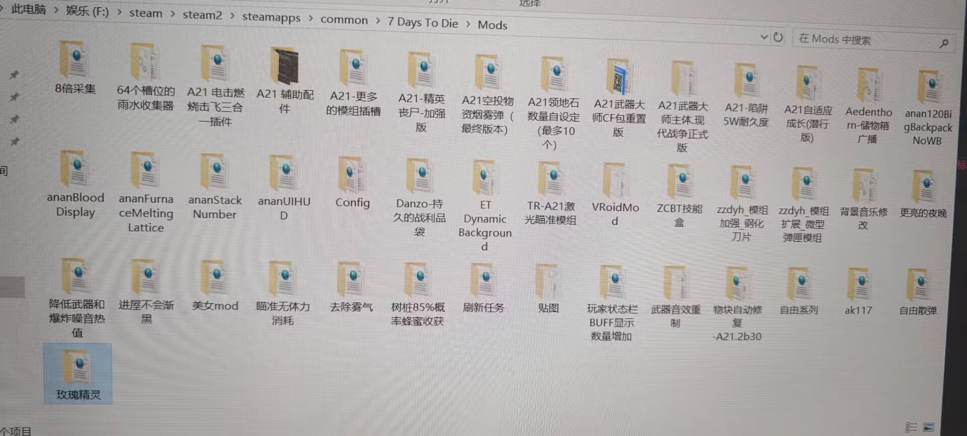 【找人联机】-七日杀中文站