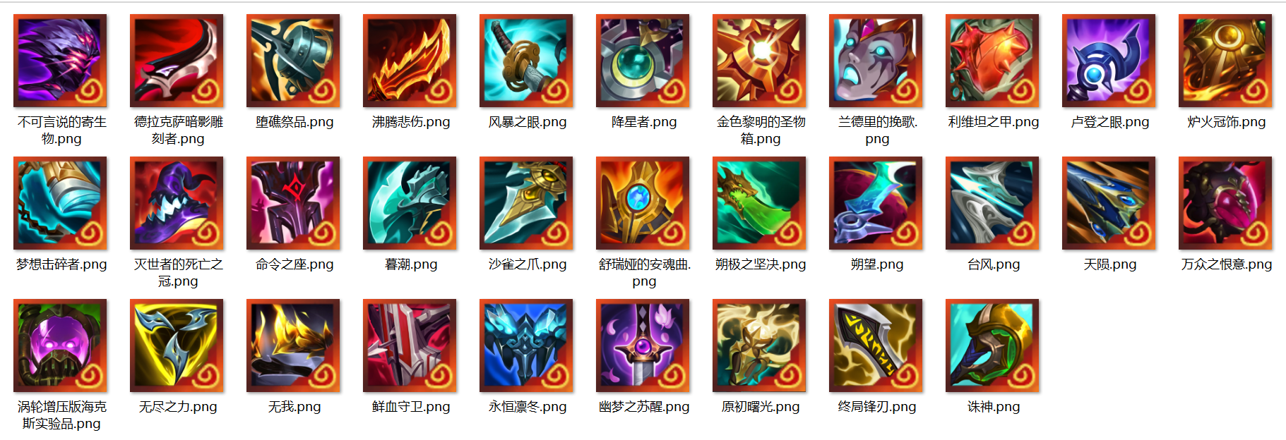 英雄联盟插件模组v10更新预告-七日杀中文站