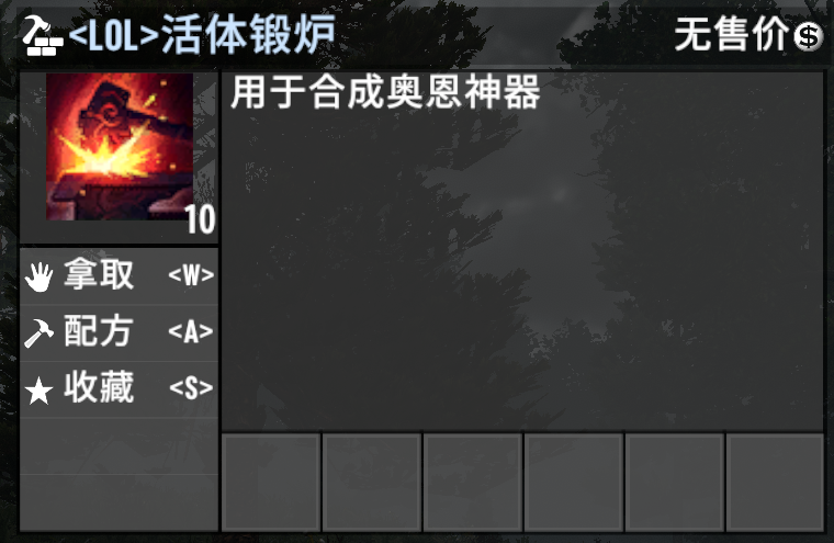 英雄联盟模组v10更新预告-七日杀中文站