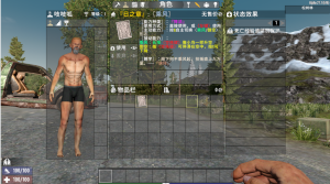 [A21]飞行阵法-七日杀中文站