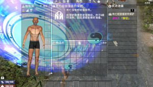 [A21]飞行阵法-七日杀中文站