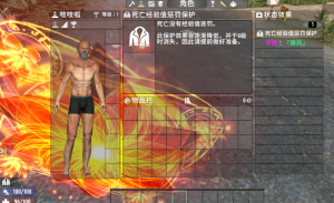 [A21]飞行阵法-七日杀中文站