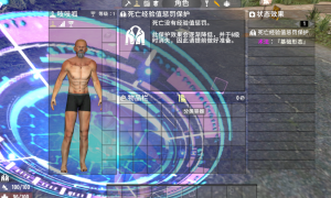 [A21]飞行阵法-七日杀中文站