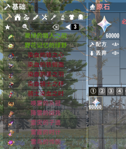 自制圣遗物套装-七日杀中文站