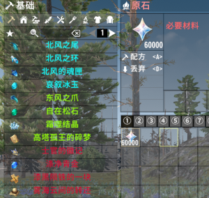 自制圣遗物套装-七日杀中文站