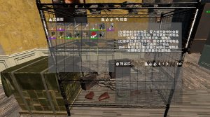 逼真的弹药和装备存储-七日杀中文站