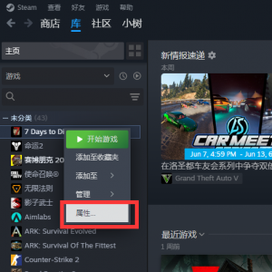 更新时间确定！ 1.0 版游戏版本-七日杀中文站