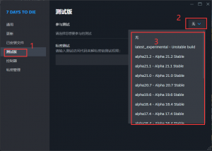 更新时间确定！ 1.0 版游戏版本-七日杀中文站
