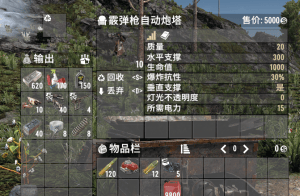 将物品分解成材料-a21.2b37-七日杀中文站