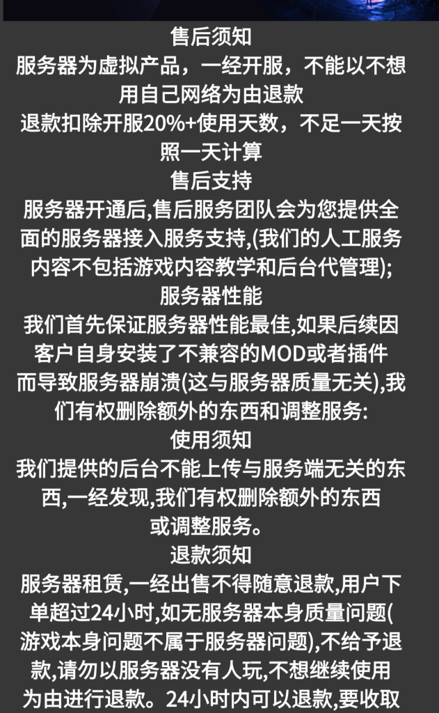 图片[5]-中秋国庆（9.7-10.7）8人服-七日杀7DaysToDie服务器租用租赁 一键开服 低延迟高品质 免搭建-七日杀中文站