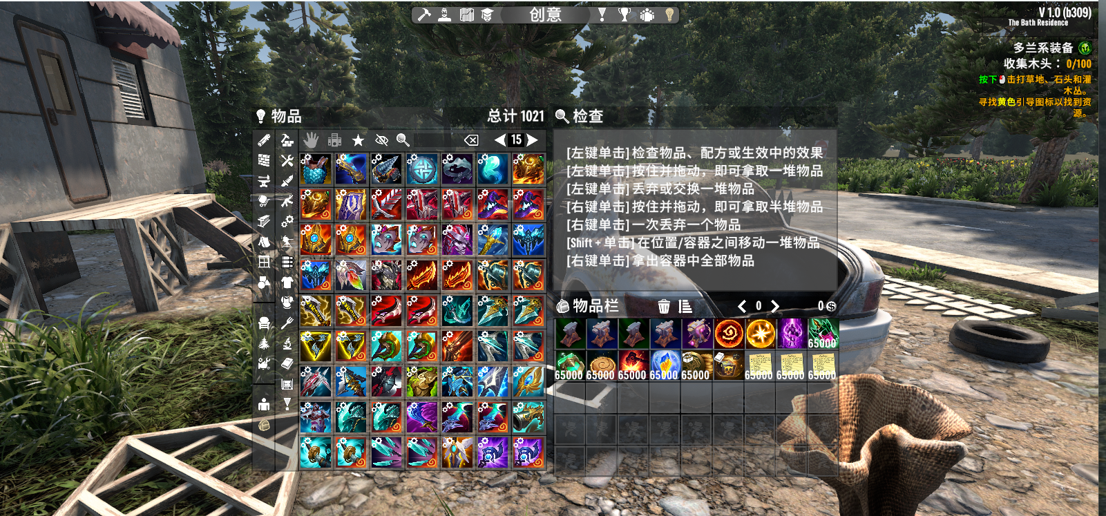 评论图片-七日杀中文站