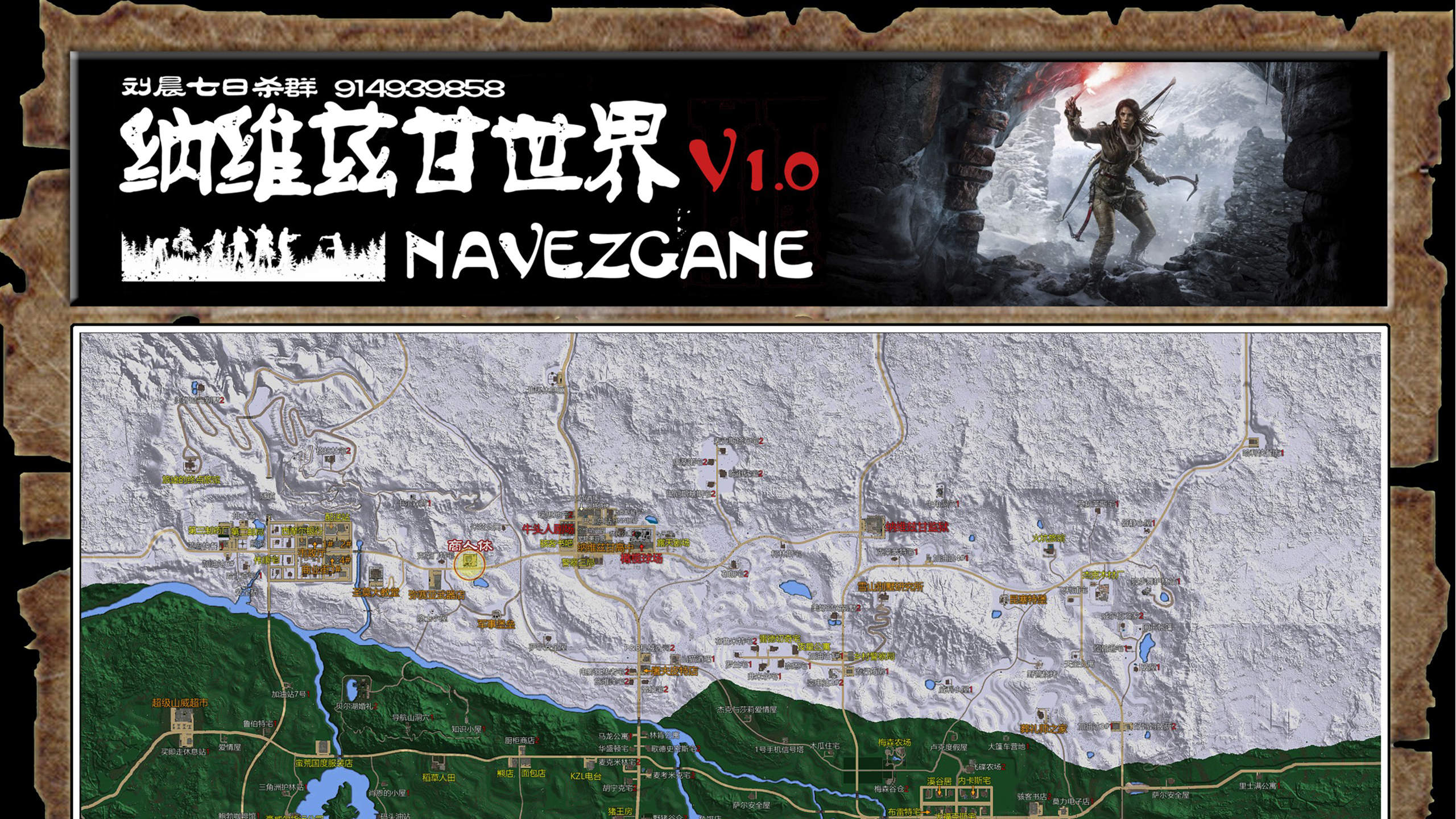 【原创1.0官方6K】《纳维兹甘Navezgane》全中文对照地图！-七日杀中文站