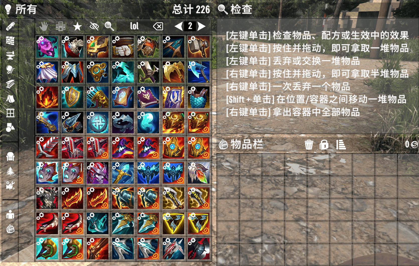 QQ20240824-102521