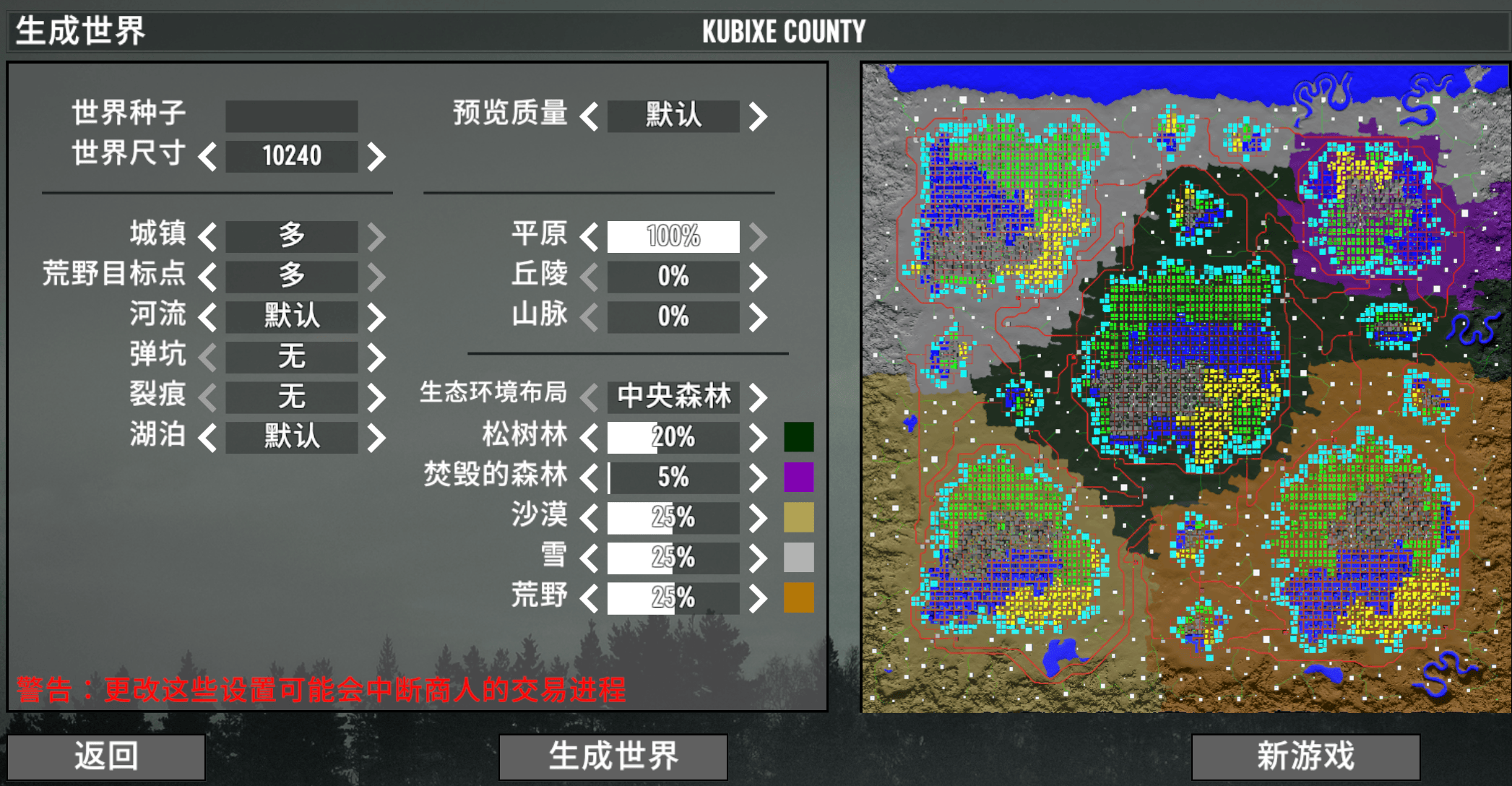 10K地图-七日杀中文站