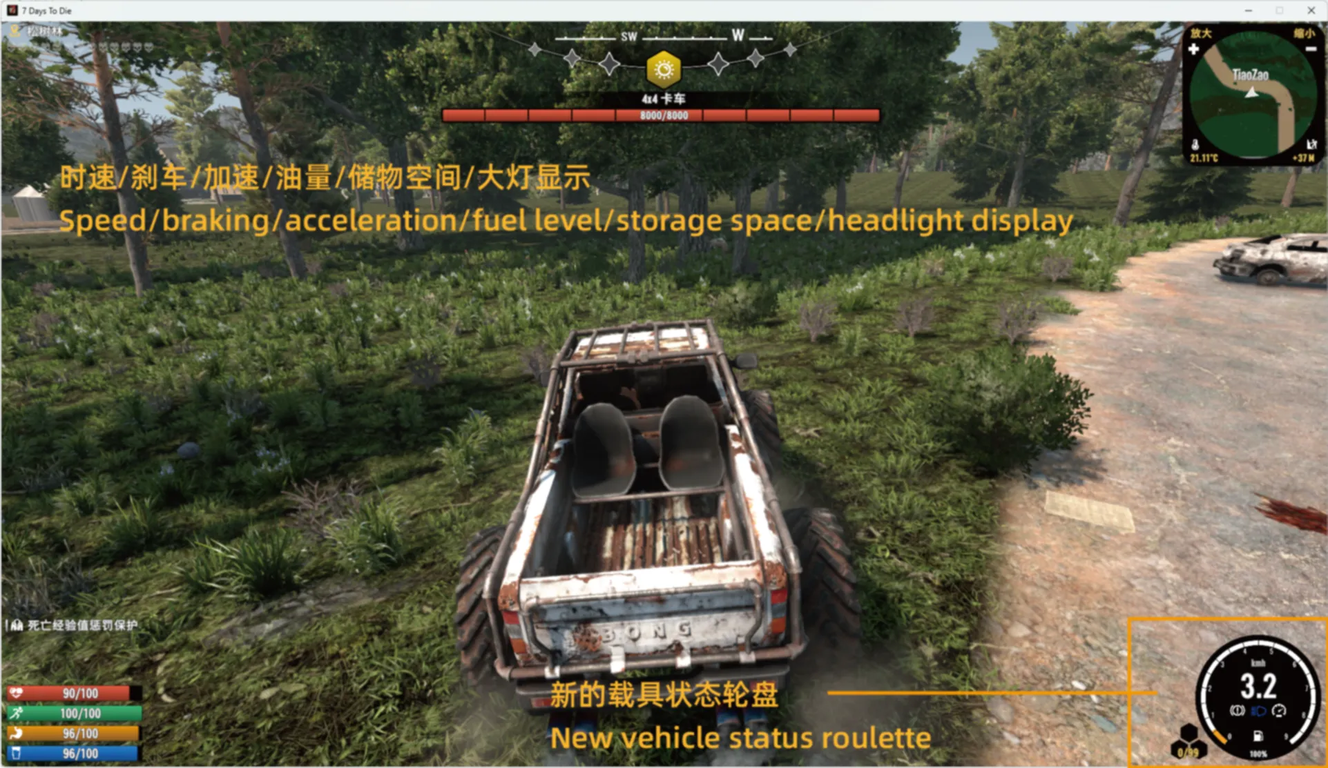 跳蚤UI-08