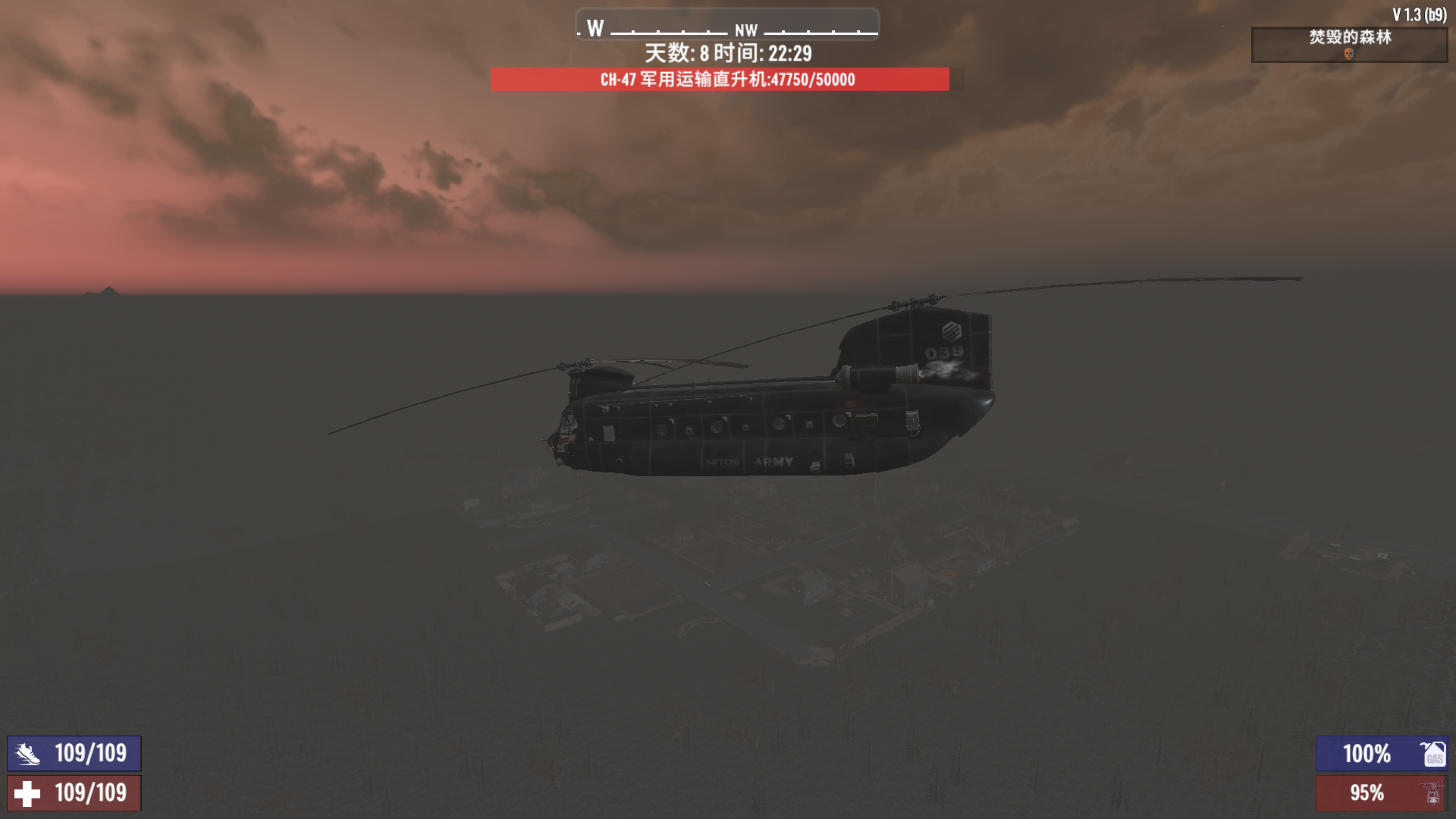 CH-47 军用运输直升机-七日杀中文站