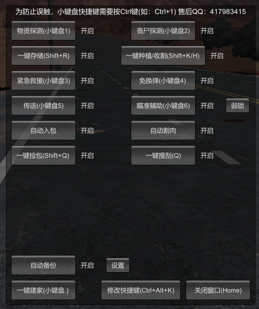 QQ图片20250416045655