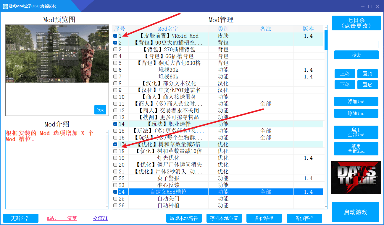 Snipaste_2025-04-24_15-30-05
