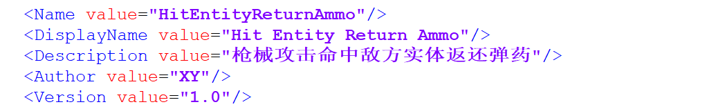 命中实体返还弹药-七日杀中文站