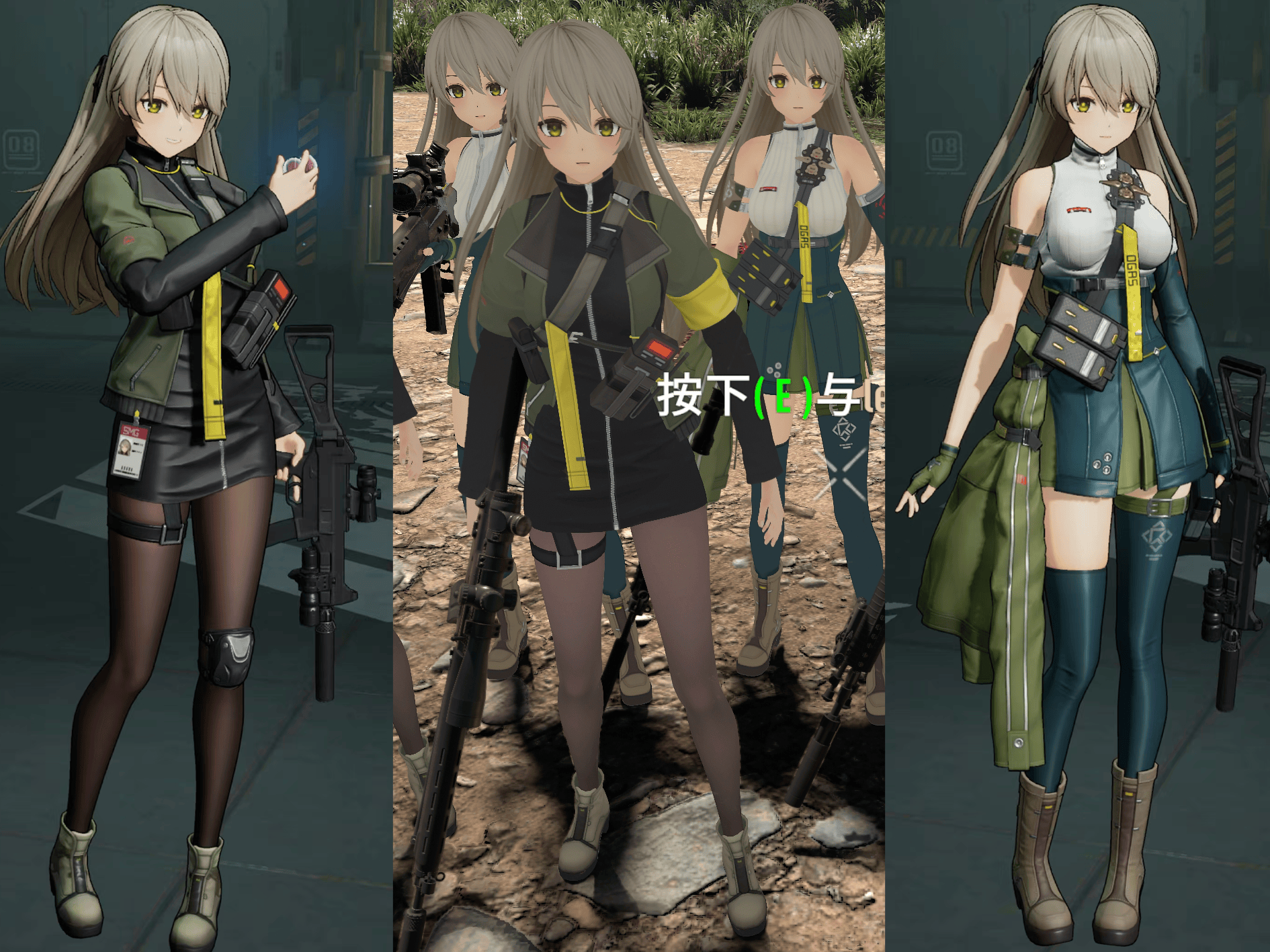 【小型MOD】少前2莱妮 蝴蝶行动 标准战术服装 七日杀NPC角色MOD UMP40 莱妮活了 带眨眼表情 裙子物理-七日杀中文站