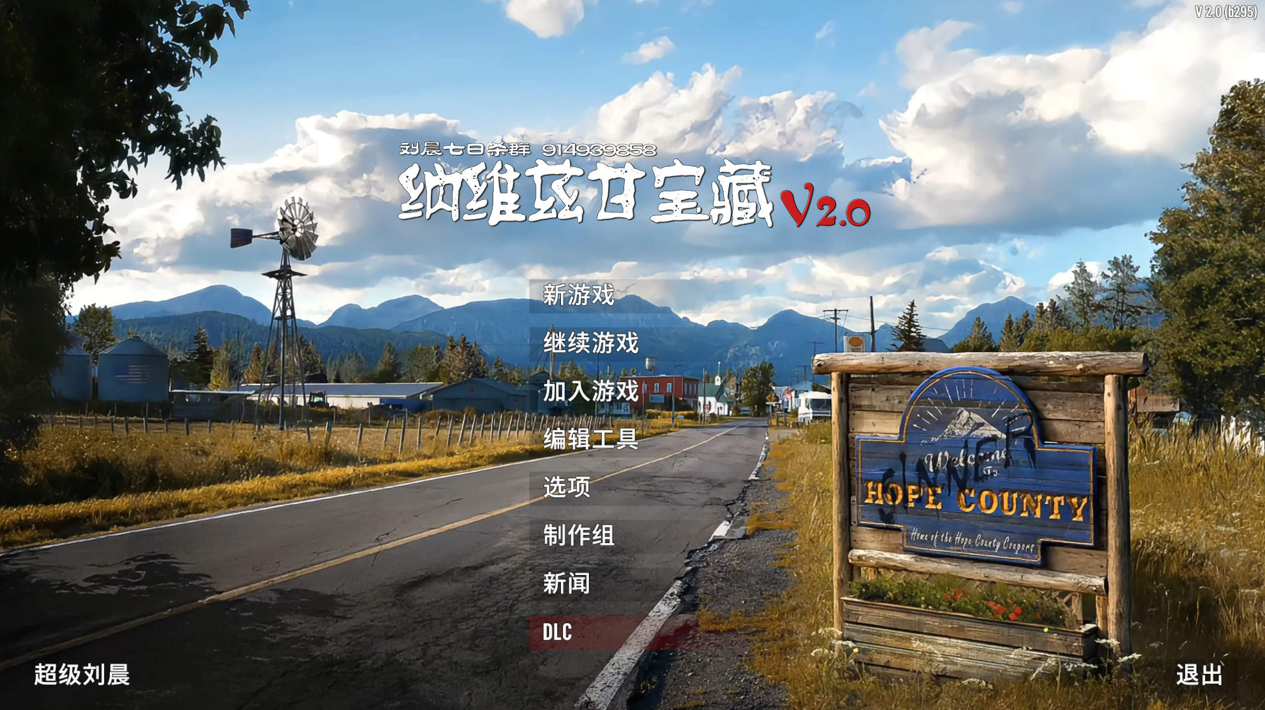 截图 《纳维兹甘宝藏2.0》