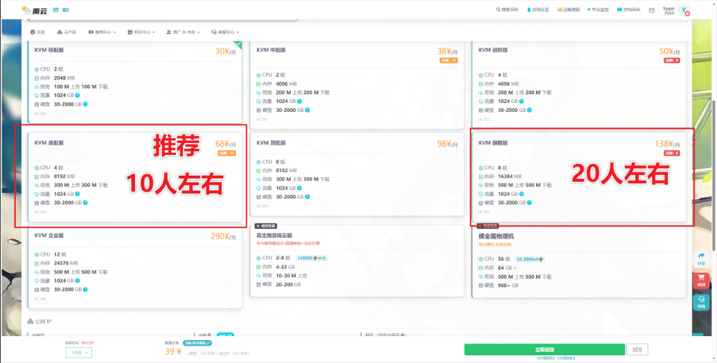 Snipaste_2025-07-15_12-15-18