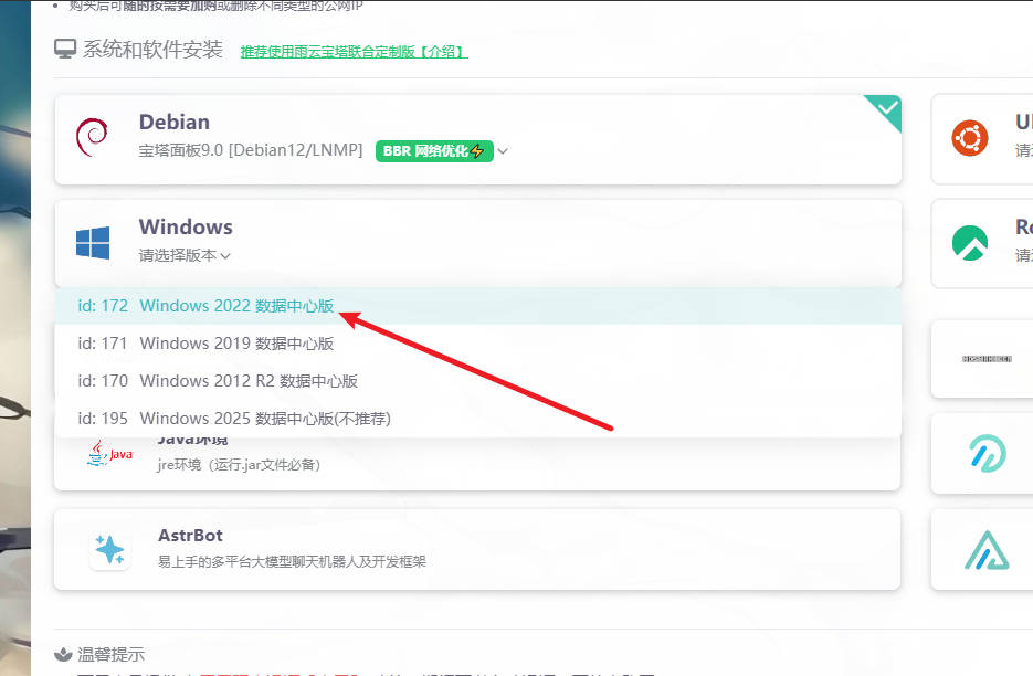 Snipaste_2025-07-15_12-15-22