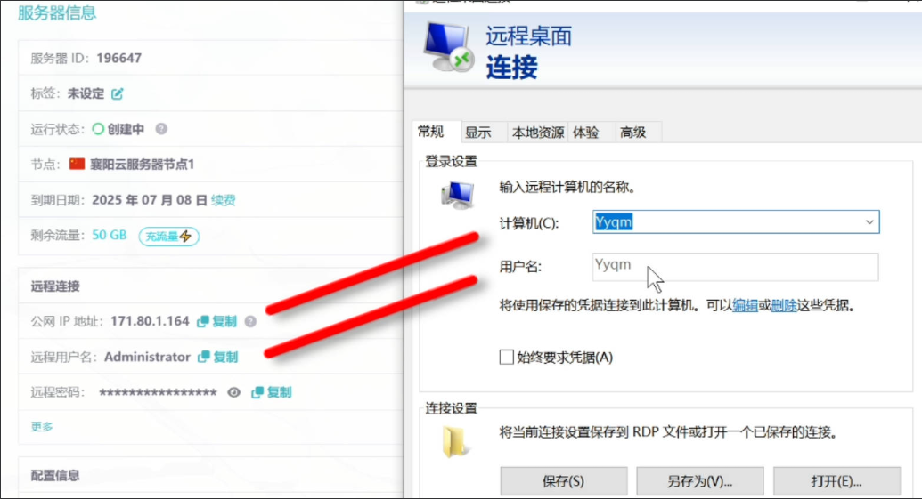 Snipaste_2025-07-15_12-15-24