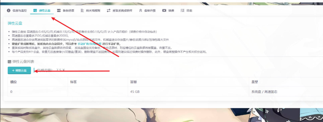 Snipaste_2025-07-15_12-15-27