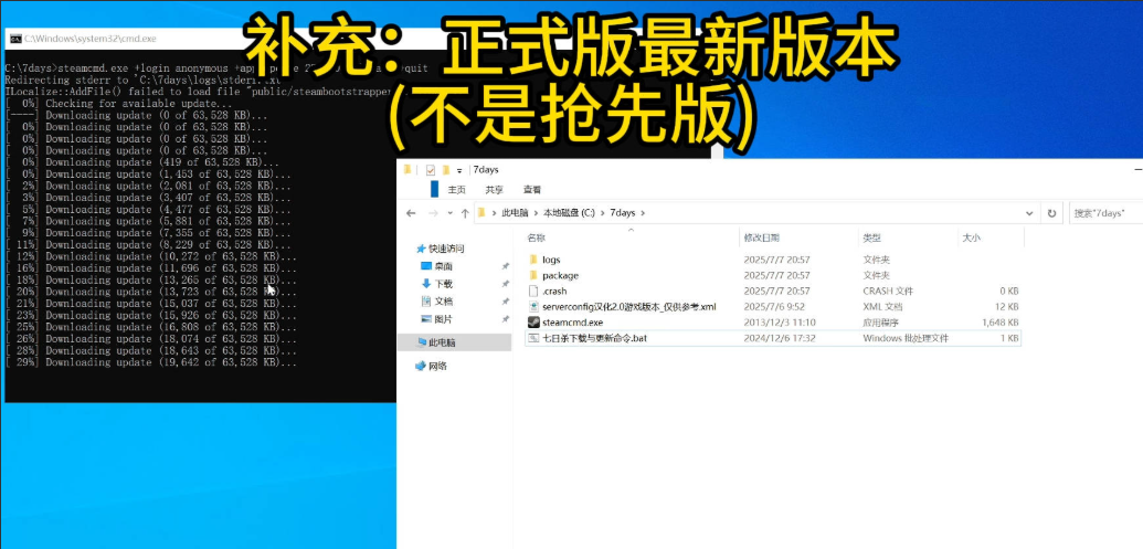 Snipaste_2025-07-15_12-15-34