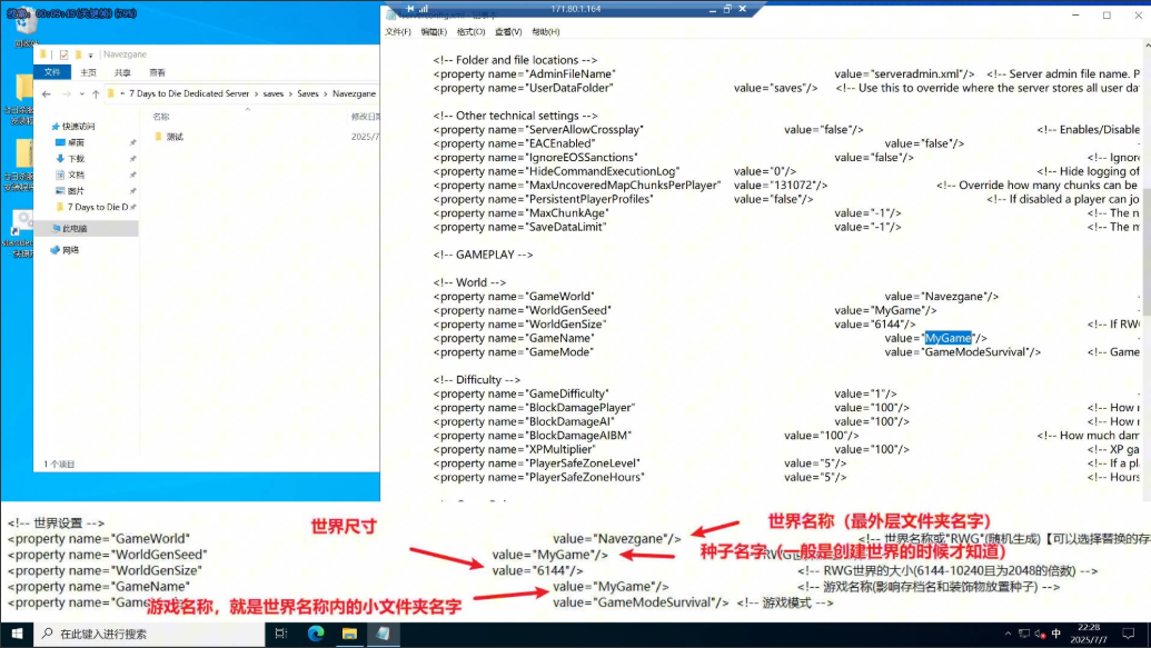 Snipaste_2025-07-15_12-16-00