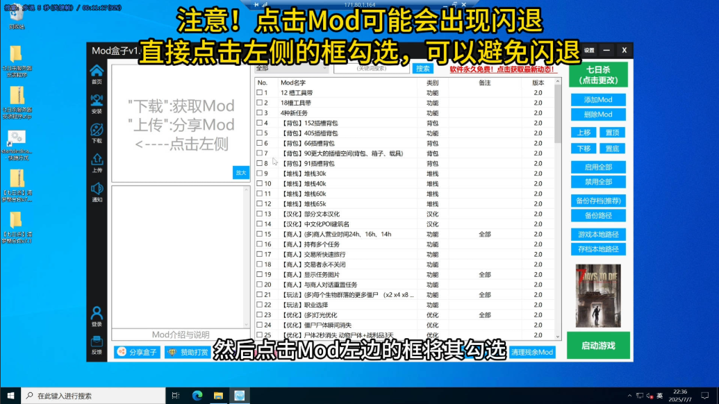 Snipaste_2025-07-15_12-16-07