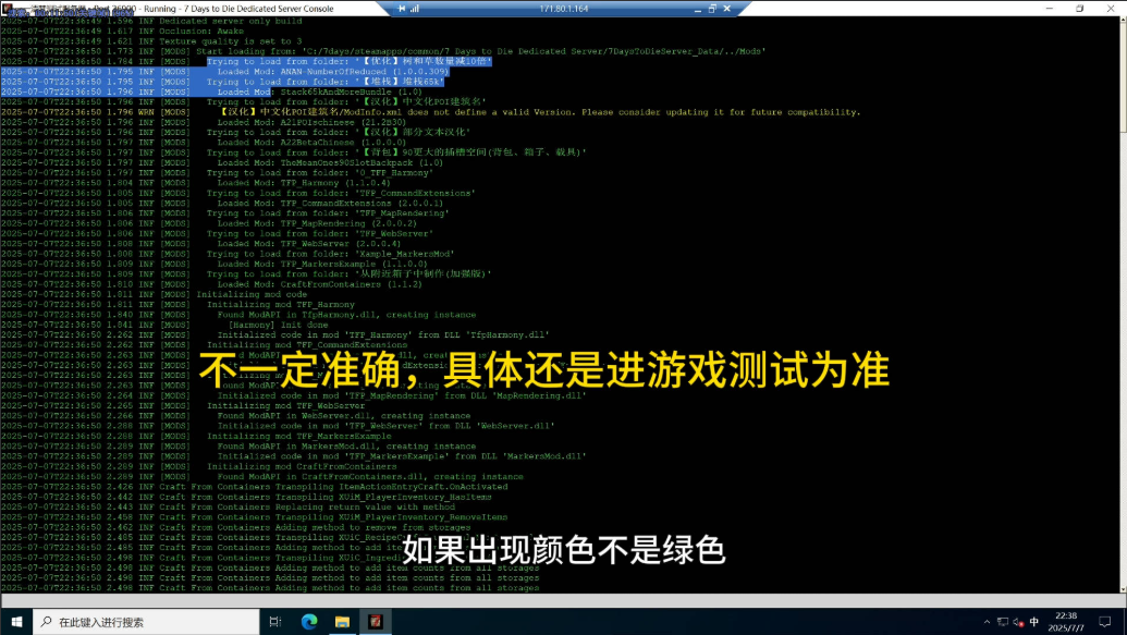 Snipaste_2025-07-15_12-16-10