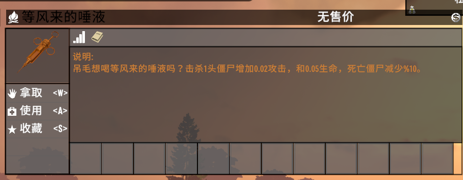 服务器，本地V2.1可用成长药剂 喝完激活BUFF带图标！-七日杀中文站