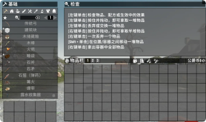 V2.0翻页背包120格5页背包无负重-七日杀中文站