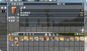 V2.1 荒地美食-七日杀中文站