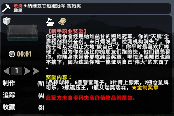 【大型搜刮Mod】逃离塔科夫【高价值物品附属包】v2.0正式版(V2.0/非直连)
