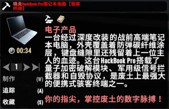 【大型搜刮Mod】逃离塔科夫【高价值物品附属包】v2.0正式版(V2.0/非直连)