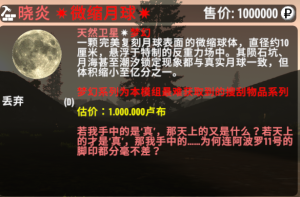【大型搜刮MOD】逃离塔科夫之高价值物品附属包（赞助版）（V2.4/2.2/付费/搜刮）-七日杀中文站