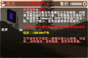 【大型搜刮MOD】逃离塔科夫之高价值物品附属包（赞助版）（V2.4/2.2/付费/搜刮）-七日杀中文站