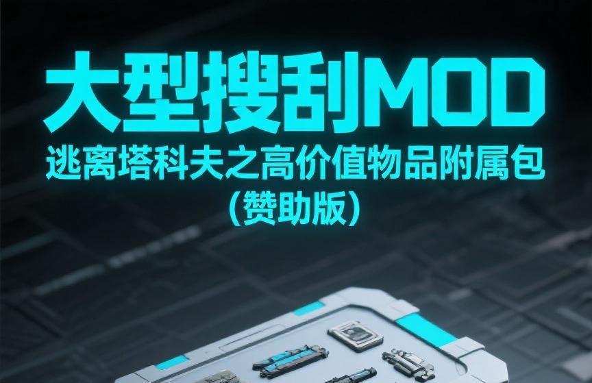 20250813031505h0_432de259a0edb4cc5263707ed6a9e75d